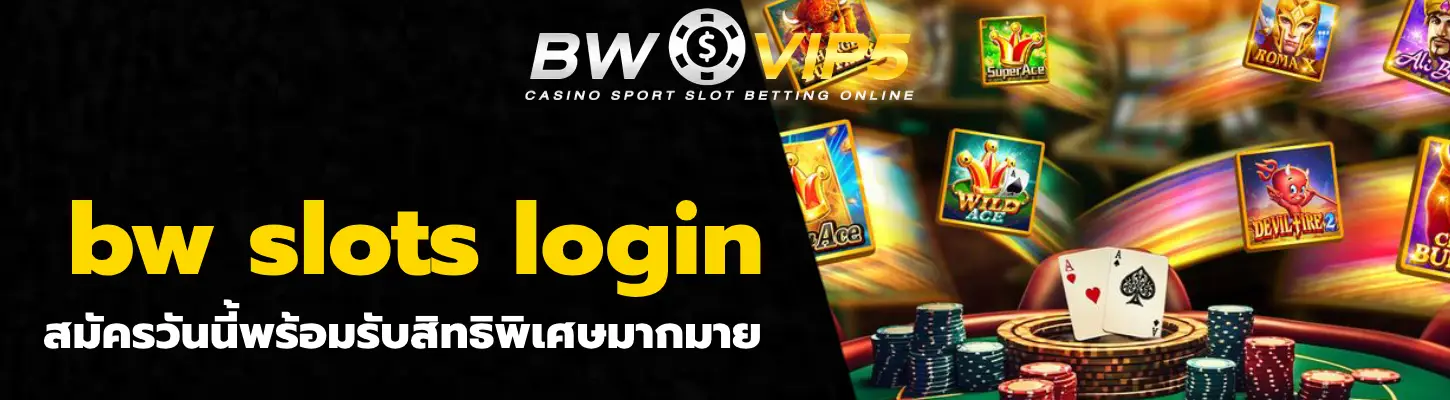 bw slots login